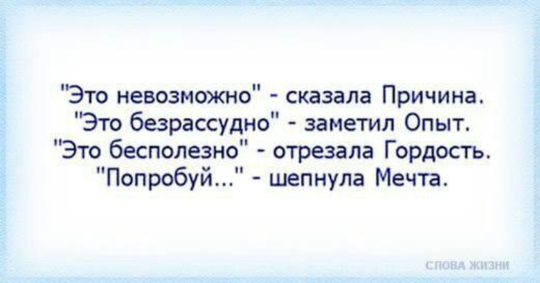 Мы справимся шепнул мне новый день и спрятал в шкаф непрошенную тень