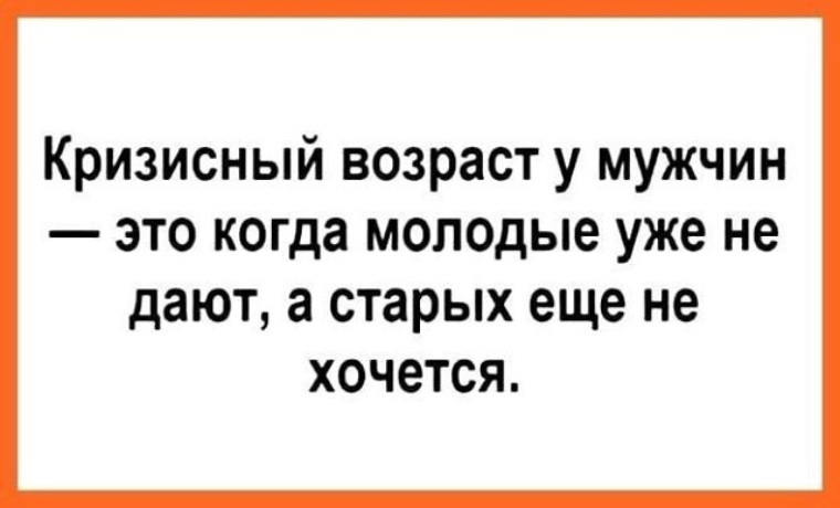 Прикольные картинки для мужчин в возрасте, тематика картинки карандашом