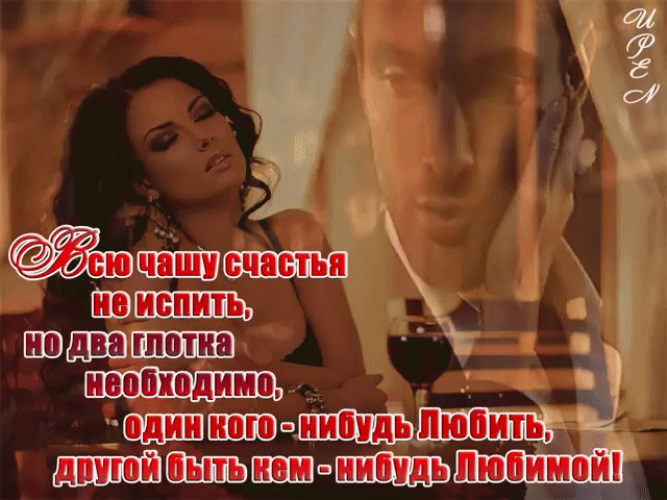 Обнять любимого человека. Хоть кто нибудь. Обнимает девушку. Обнимаю крепко. Хочу кого нибудь любить.