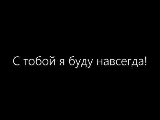 КРИСТИНА ЕСАЯН Я С ТОБОЙ ТЕКСТ ПЕСНИ СКАЧАТЬ БЕСПЛАТНО КРИСТИНА ЕСАЯН Я С ТОБОЙ ТЕКСТ ПЕСНИ СКАЧАТЬ БЕСПЛАТНО