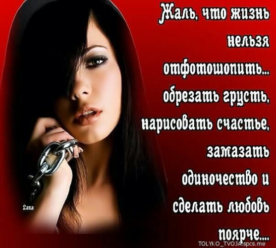 Распечатать картинку, жаль что так вышло открытки