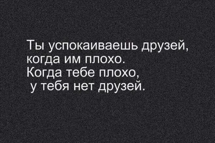 двери картинка что друзей нет отец был сильно