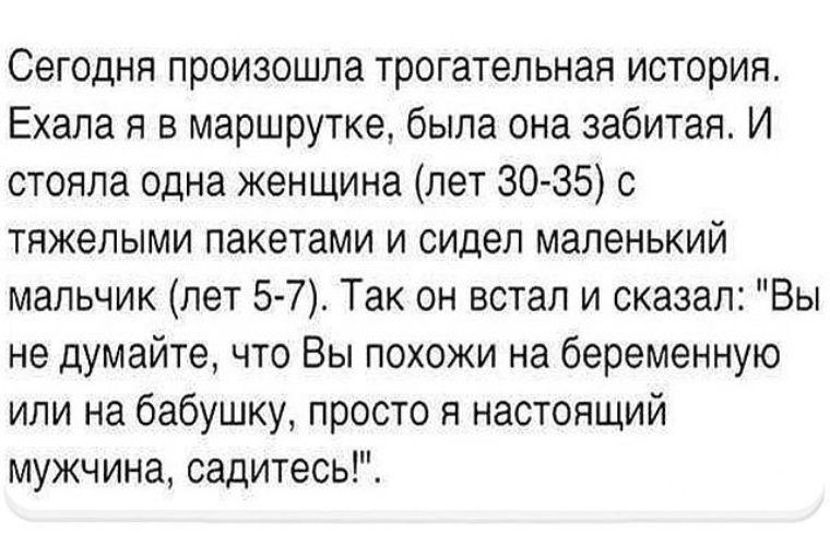 отличаются самые трогательные истории до слез картинки медленно