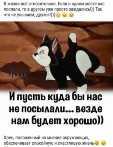 Если вас послали картинки