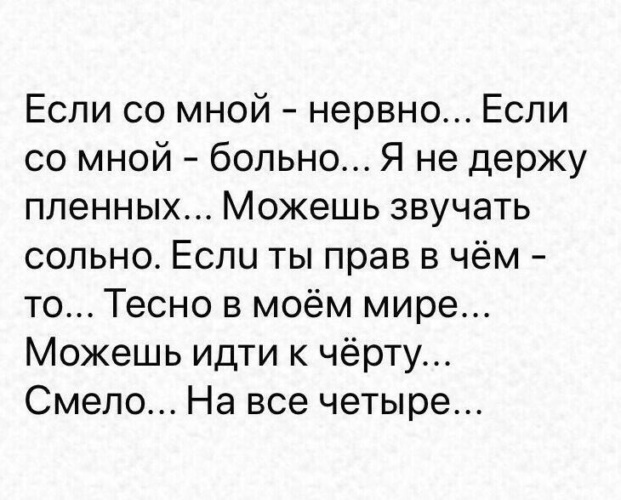 Дай Мне Больно Секса Дай Мне Больно Секса