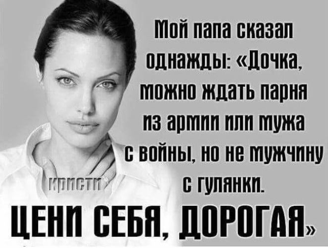 Сообщил отец
