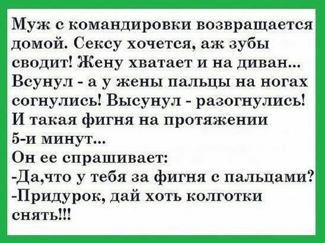 После полового акта хочется по маленькому в туалет