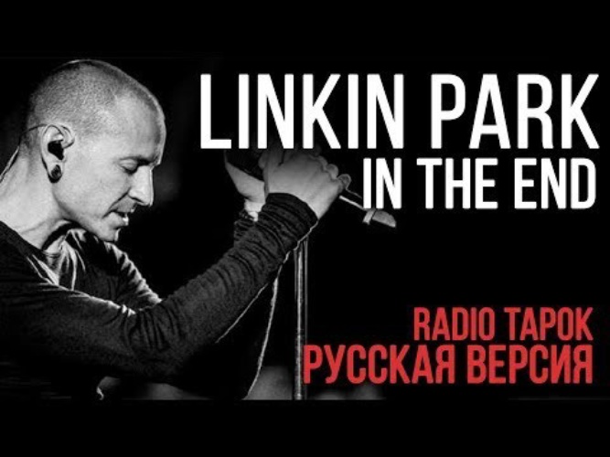 Radio tapok in the end. Radio Tapok обложка. Радио тапок солнце. Radio Tapok обложки альбомов. Radio Tapok Radioactive.