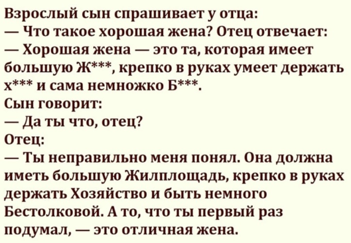 Секс С Сыном Что Делать Секс С Сыном Что Делать