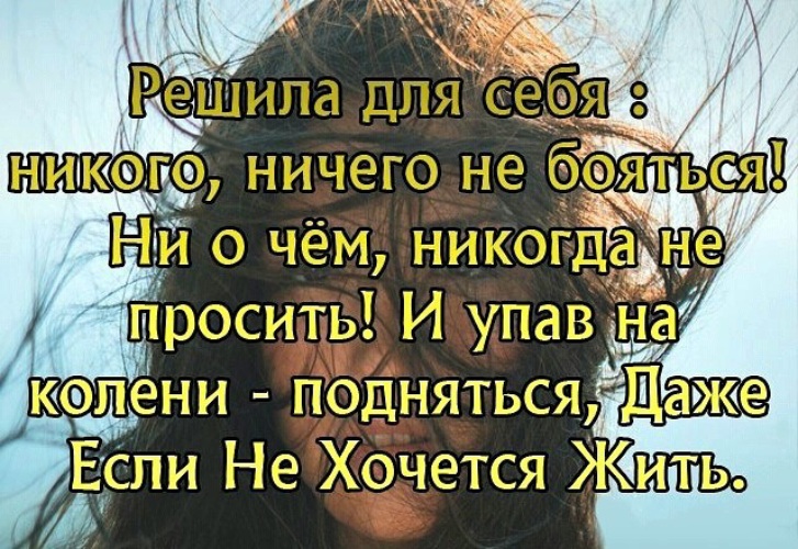 И даже колени