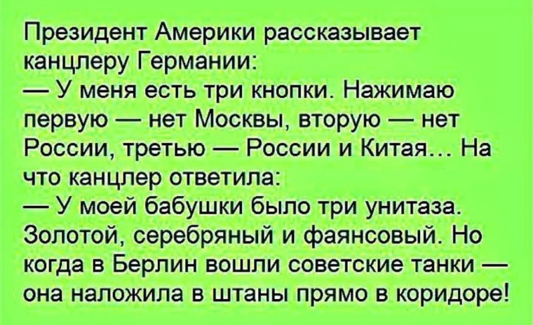 Анекдот про туалет и носок