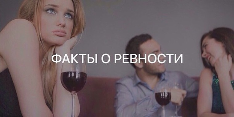 Ревность рыжего
