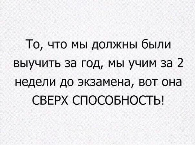 Запомните сколько бы вам не было лет это самый. Позитивные высказывания про возраст. Роль сказки в жизни ребенка. Чтобы год был запоминающий. Чтобы год был запоминающий.