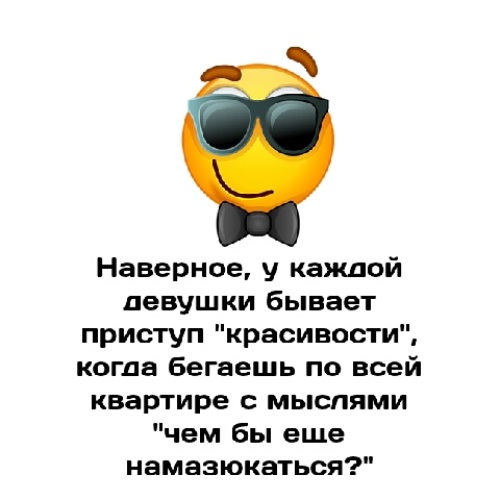 Мем я больной бебебе. Бебебе. Бебебе лучший аргумент в споре. Текст песни бебебе. Бебебе Моргенштерн текст.