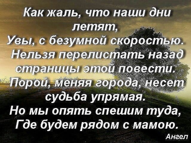 Картинки как жаль что нет у прошлого дверей