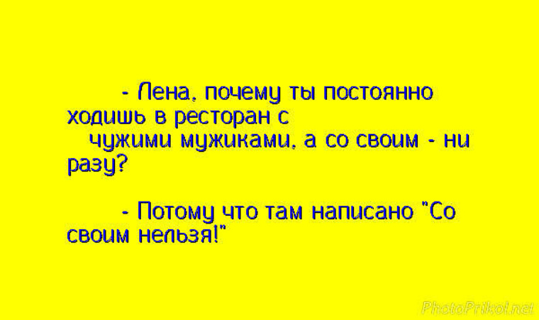 А почему не всегда. А почему не всегда