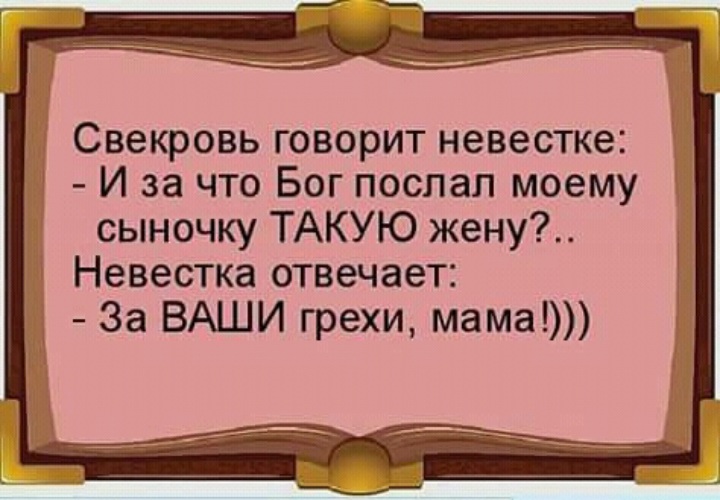 Шлюшка ни о чем не заботится