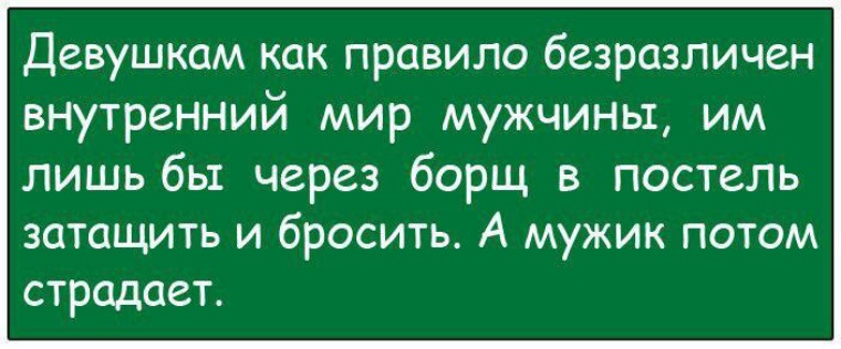 Как затащить подругу в кровать