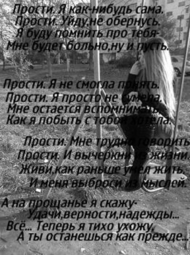 нем самые трогательные истории до слез картинки критериев