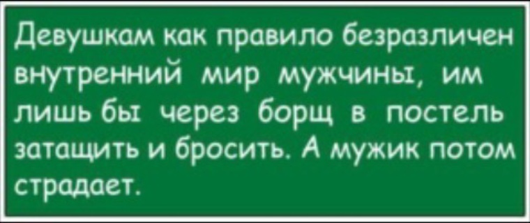 Кто первый приготовил борщ и он оказался кислым и невкусным