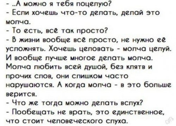 Хочется Секса В 11