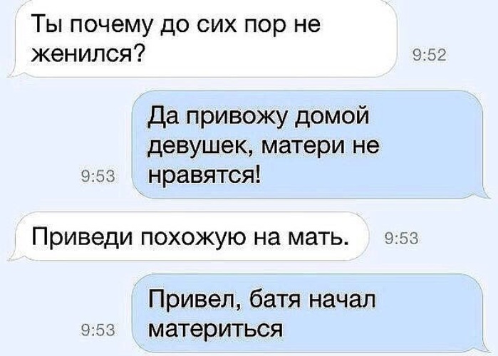 Провожу девушку домой - найдено 87 картинок