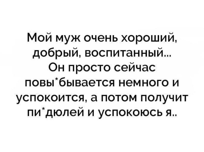 Кто может по. Настроение такое что хочется. Настроение хочу. Я хочу гарики и дать кому-нибудь по морде.