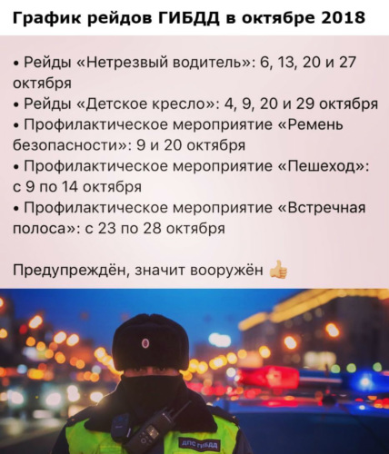 Тамбовское гибдд график работы Лента по интересам - Картинки - 1257108 - Tabor.ru