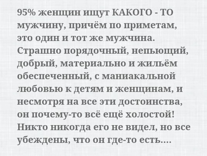 Цитаты про мозги. Стих какое бы ты решение не приняла. Когда уходит дружба. Паз 3205 чертеж. А что будет дальше цитаты.