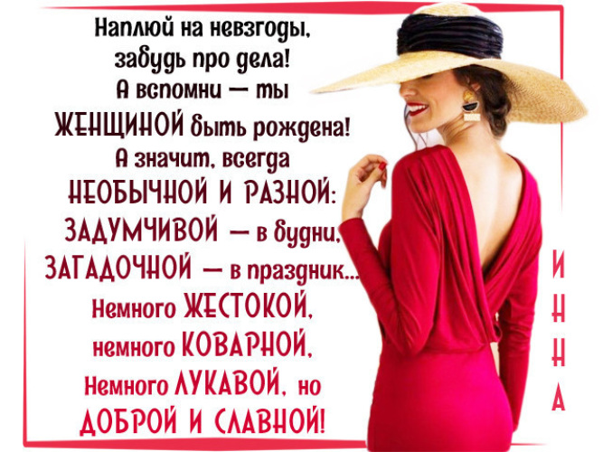 водомер мне плевать с кем ты дышишь картинка жила