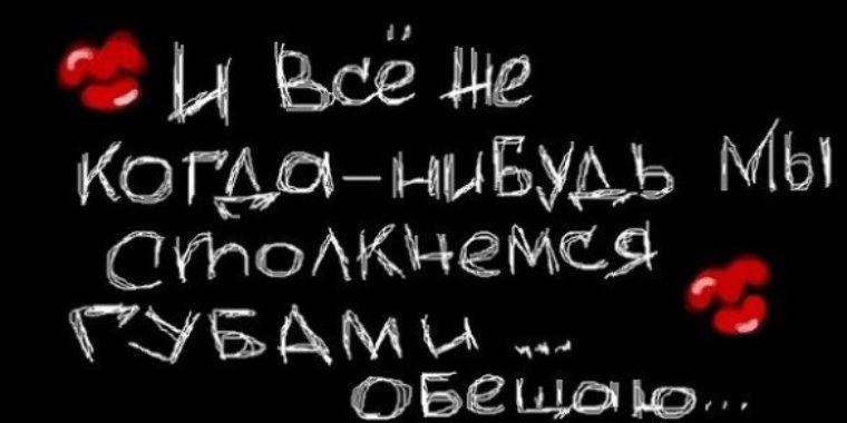 А ты то как мне нравишься. Ты мне нравишься. Ты мне нравишься картинки. Ты мне нравишься девушке. Надпись ты мне нравишься.