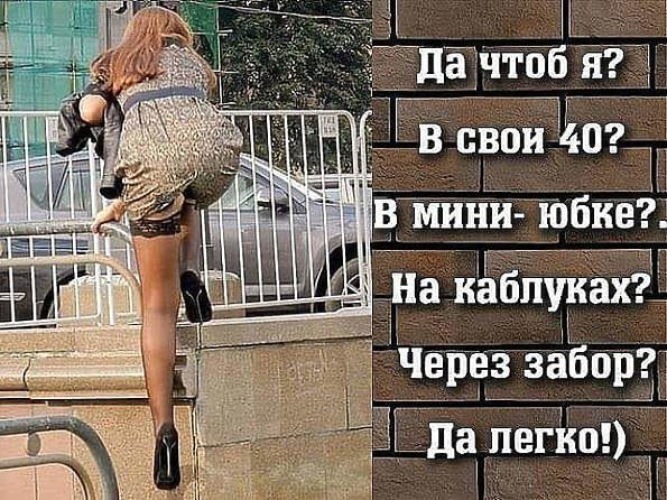 Не по сеньке шапка картинки