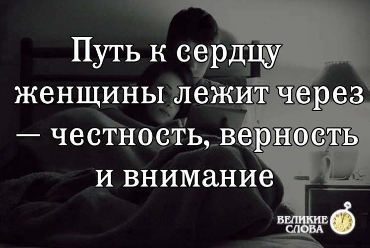 Честность и верность картинки