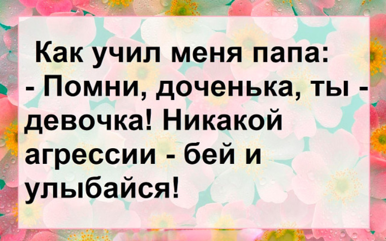 Крошка сейчас я тебя всему научу ты только ротик пошире открой Крошка сейчас я тебя всему научу ты только ротик пошире открой