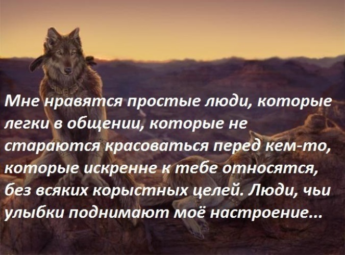 Преследовал корыстные цели. Высказывания о корысти. Статусы про корыстных людей. Цитаты про корыстных людей. Афоризмы о корыстных людях.