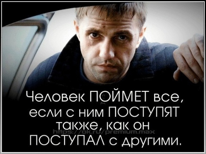 Гораздо позднее. Бросивший однажды. Бросивший однажды будет брошен пусть не сразу. Бумерангом будущее бьет все твое тебе же отдает. Бросив однажды ...статус.