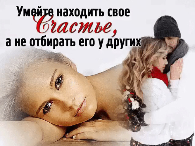 Грешная любовь картинки