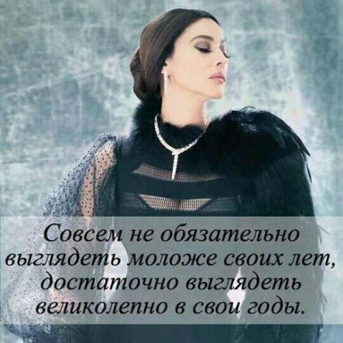 Уже не важно как она будет выглядеть