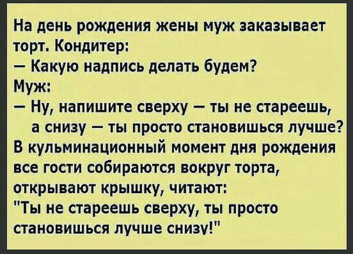 Смешные истории в картинках с надписями Лента по интересам - Юмор - 1271604 - Tabor.ru