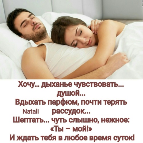 Прыгай помедленней хочу насладиться видом на твои сисечки Прыгай помедленней хочу насладиться видом на твои сисечки