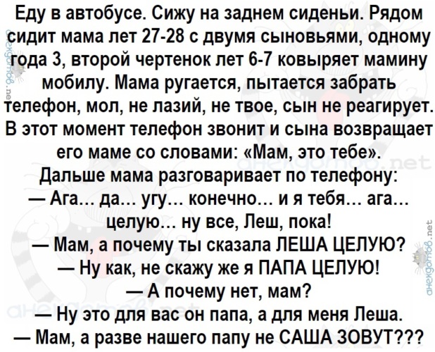 Почему не звонит сын. Позвони маме. Мама мама прости. Сынок позвони маме картинки. Позвони маме сынок.