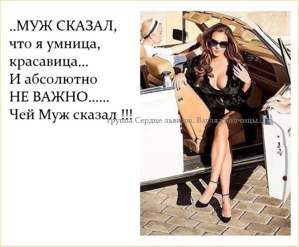 Фото Скажи Что Это Такое