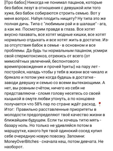 Спермотоксикоз. Спермотоксикоз картинки. Спермотоксикоз у мужчин. Мемы про спермотоксикоз.