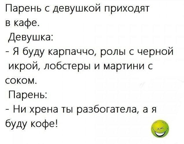 Кафедра физики лэти преподаватели. Мужик хренов. Мужик хренов. Старый хрен фото. Анекдоты для дебилов.