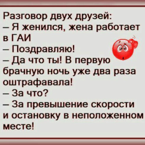 Диалоги двух друзей русский. Диалог двух друзей. Смешной диалог двух друзей. Диалог короткий разговор двух одноклассников. Диалог 2 одноклассников.