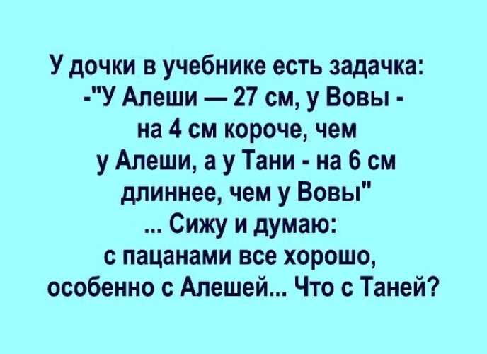 Самые тупые анекдоты. Тупые анекдоты. Тупые анекдоты короткие. Тупые анекдоты но смешные.