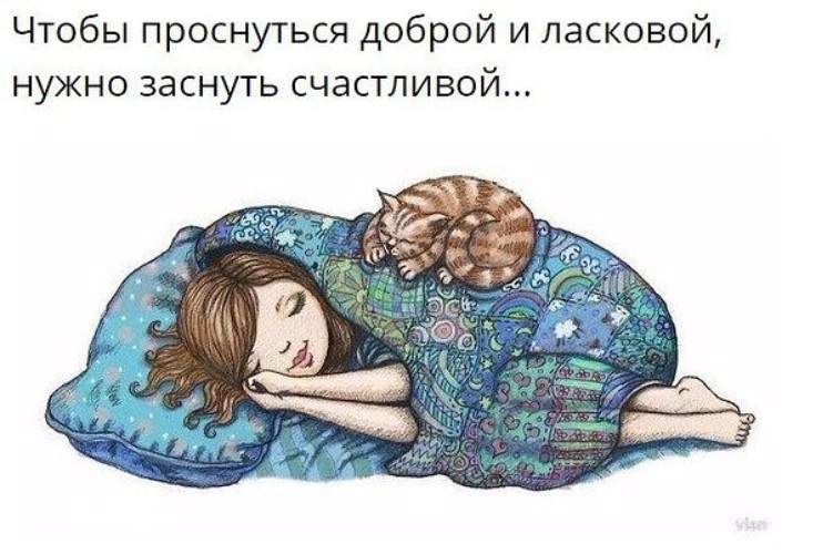 Кофе картинка, картинки смешные доброй ночи