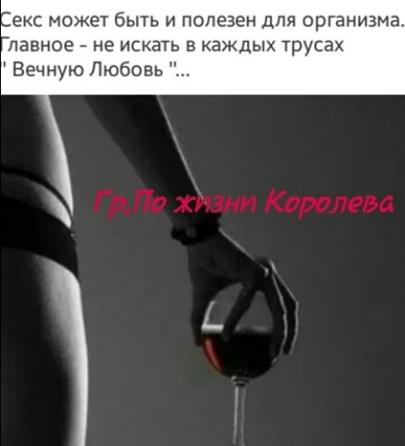 Есть Ли Польза От Порно