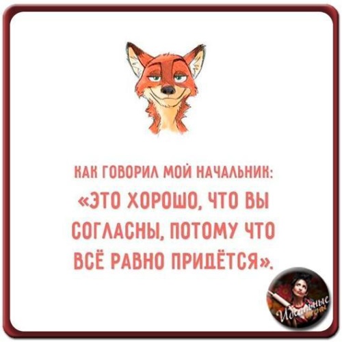 НАЧАЛЬНИК МОЙ БЕДНЫЙ МОЙ НАЧАЛЬНИК MP3 СКАЧАТЬ БЕСПЛАТНО НАЧАЛЬНИК МОЙ БЕДНЫЙ МОЙ НАЧАЛЬНИК MP3 СКАЧАТЬ БЕСПЛАТНО