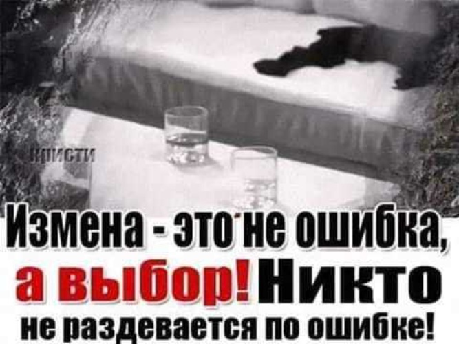 Им нет оправдания. Им нет оправдания